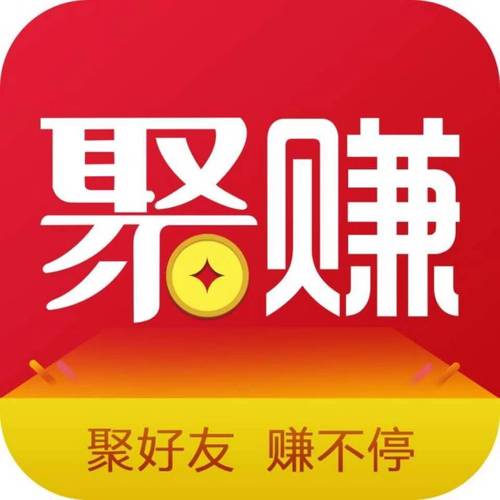 聚赚