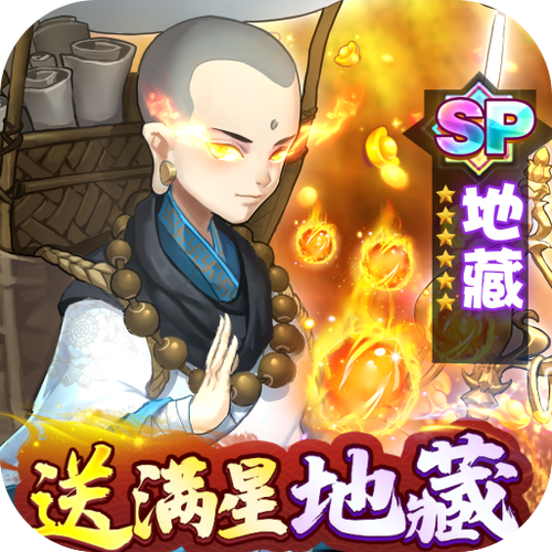 天魔幻想烧饼修改器