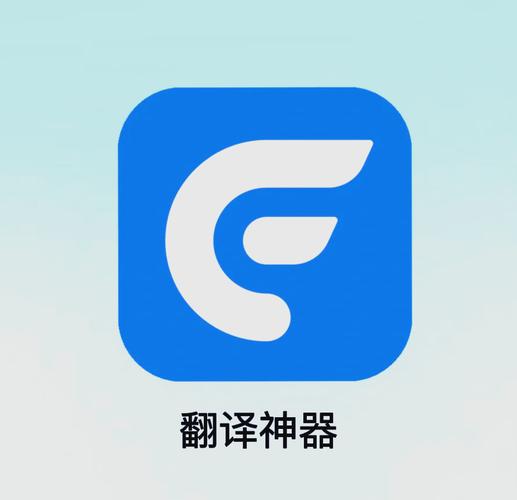 俄语翻译中文转换器除树辅助