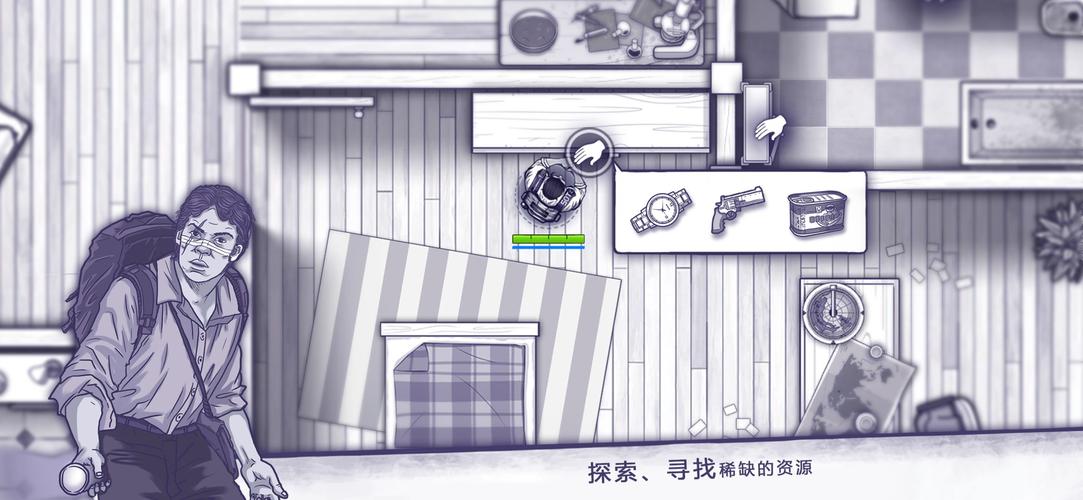 阿瑞斯病毒折相思MOD