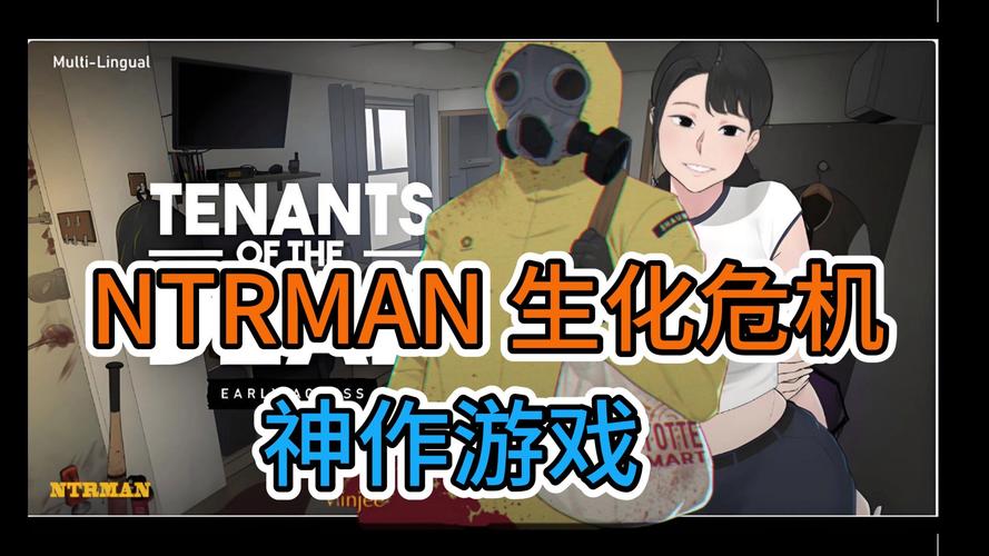 ntrman安卓汉化版下载slg安卓最新版缩略图