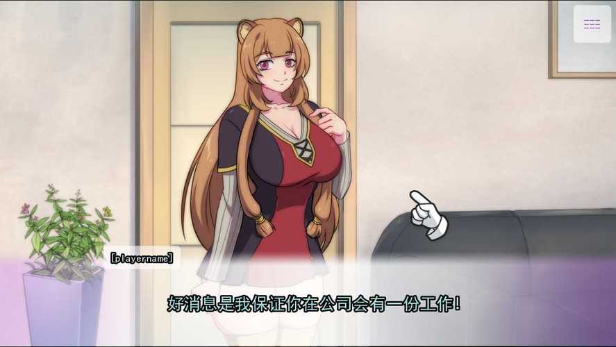 waifuhub汉化版国际版