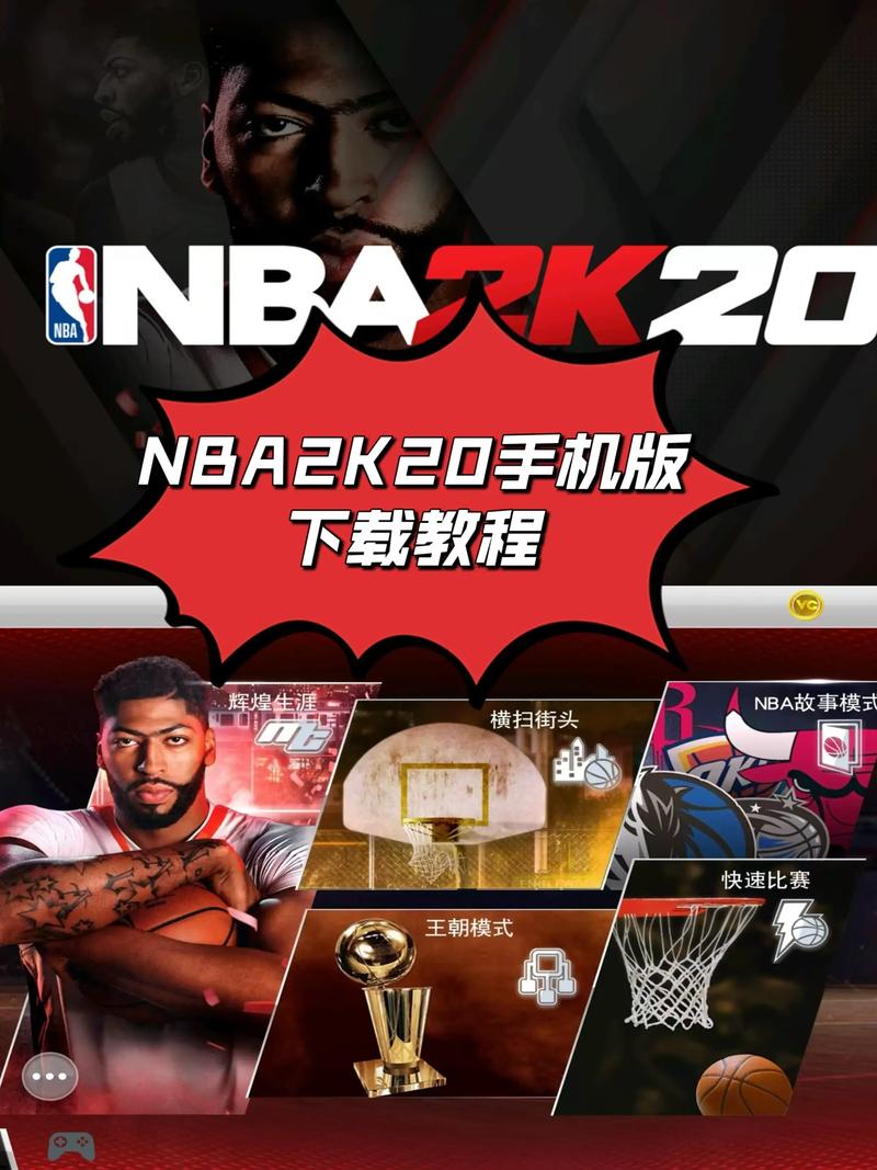 nba2k20手机版内置修改器