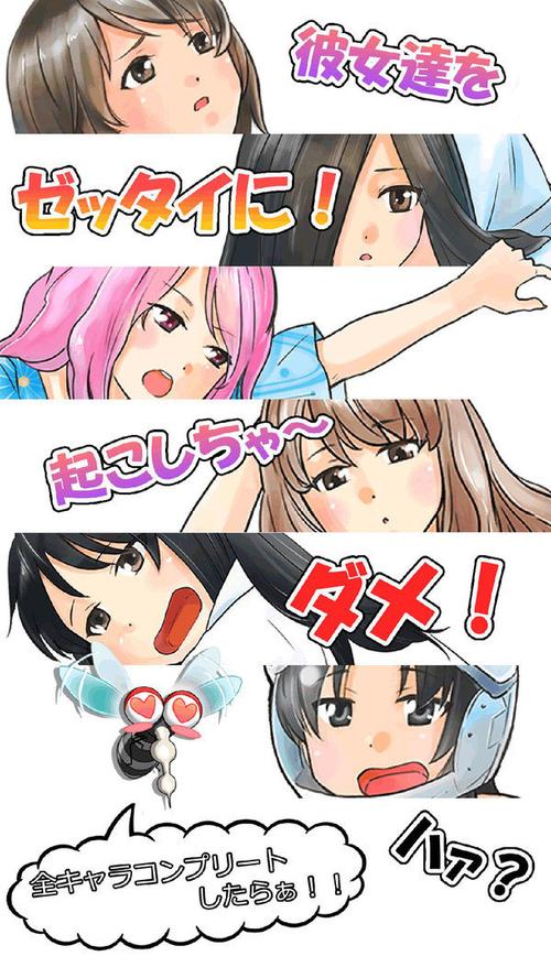 nightattack夜袭冷狐版