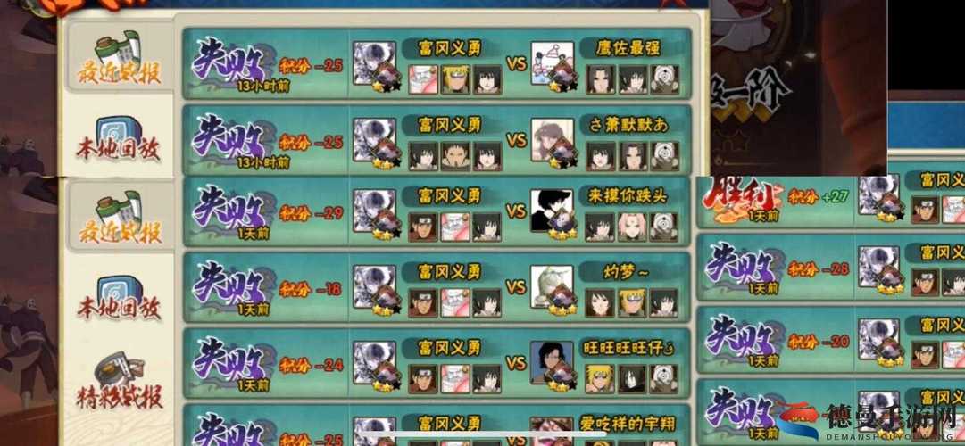 火影18手游破解版破解版无需登录