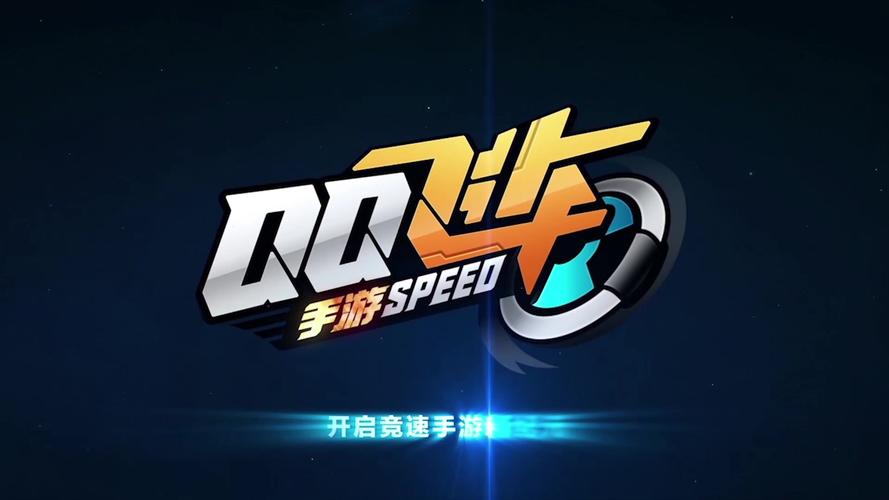 qq飞车手游一键宏永久免费版