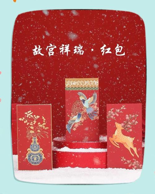 成语宫廷传红包版