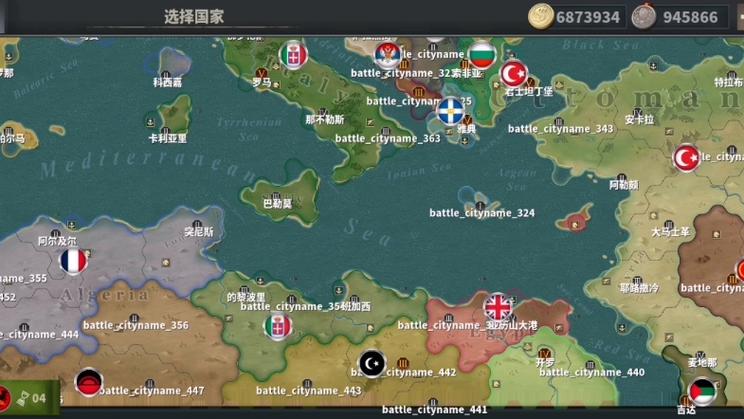 欧陆战争61914最新版本