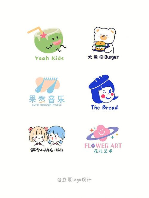 趣故事