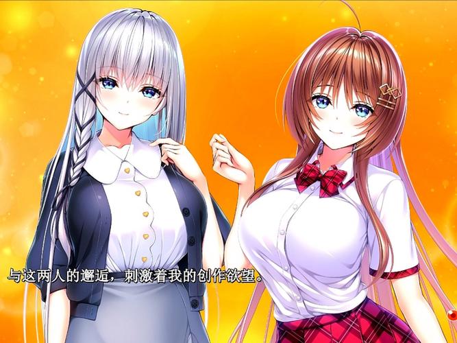 小粥姐妹krkr模拟器