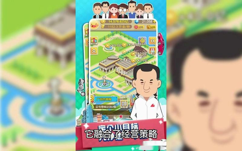 儿孙满堂游戏