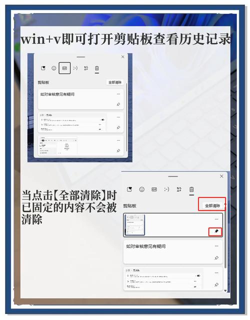 windows怎么查看历史记录中文字幕