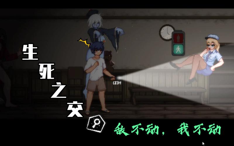 放学后的鬼屋像素游戏加速永久