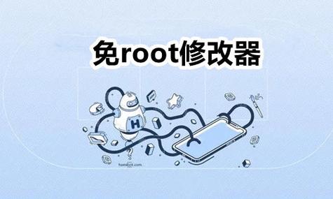 igg修改器免root版