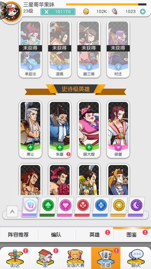 小浣熊百将传辅助器破解版无需登录