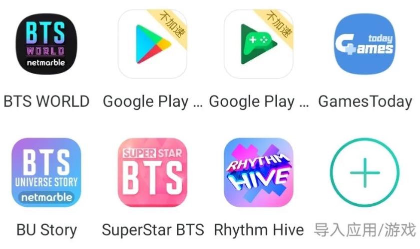 林清野破解游戏bts破解版无限次数