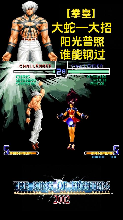 拳皇97大蛇魔改版无限气下载福利版