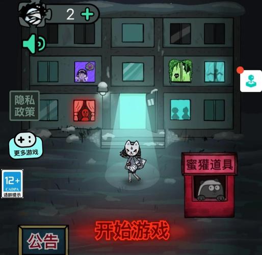 猛鬼宿舍辉哥同款魔改版免费版