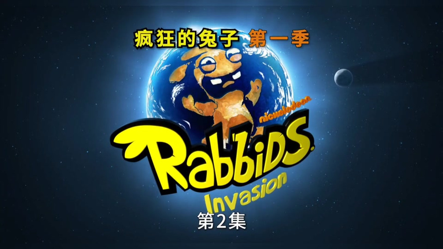 派对游戏无聊的兔子无删减版在线观看永久vip