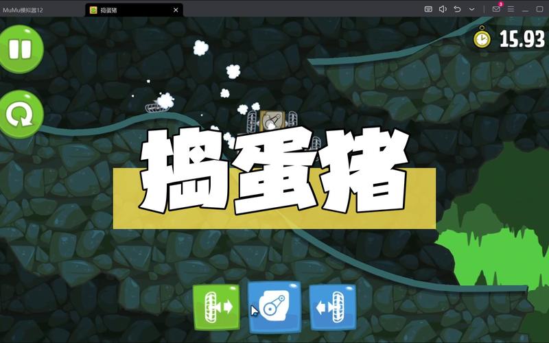 捣蛋猪小游戏阿波兔解说