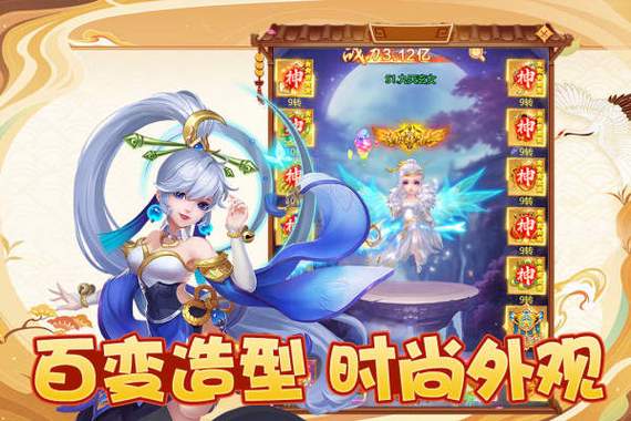 幻灵修仙传破解版无限仙玉下载白色版无删减