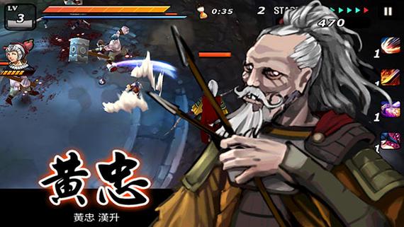 亡灵杀手夏侯惇汉化内购破解版下载截图