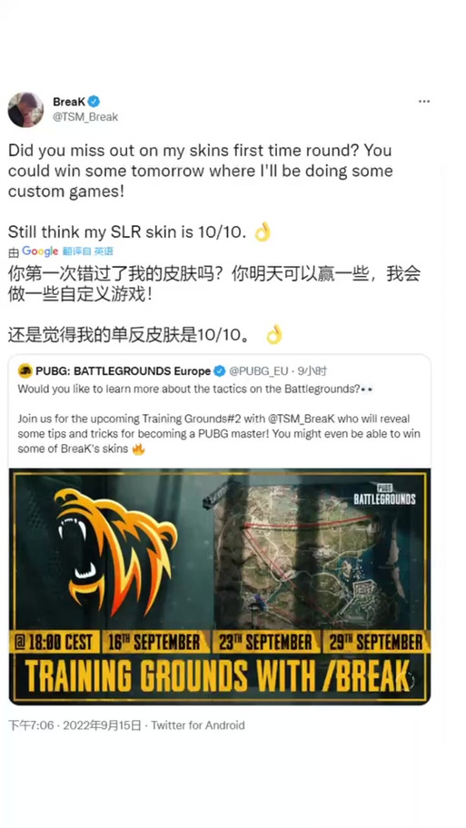 pUBG落叶内核公益