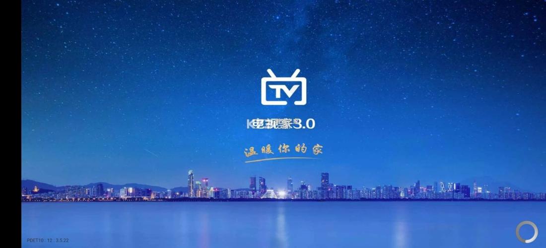 电视家2025新版本缩略图
