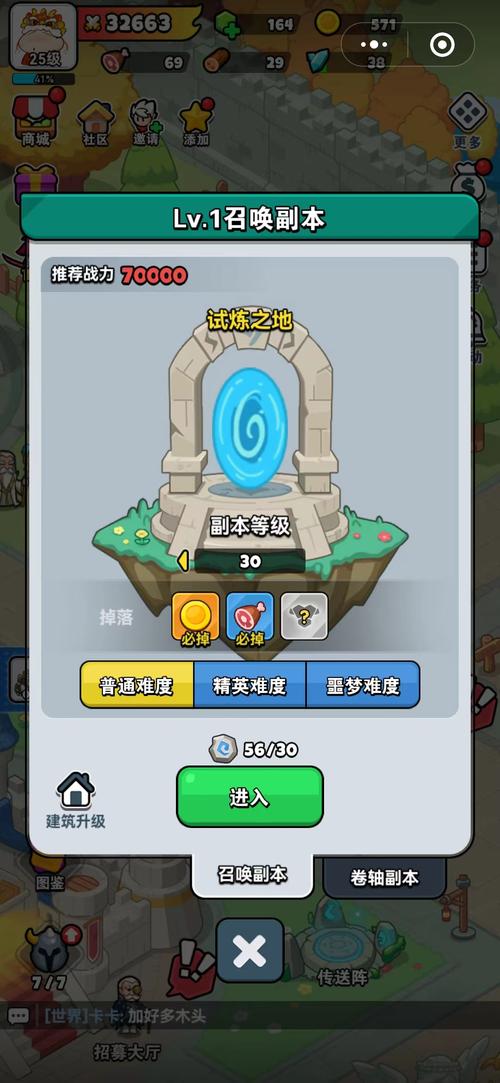 英雄大作战内置作弊菜单最新无限金币版