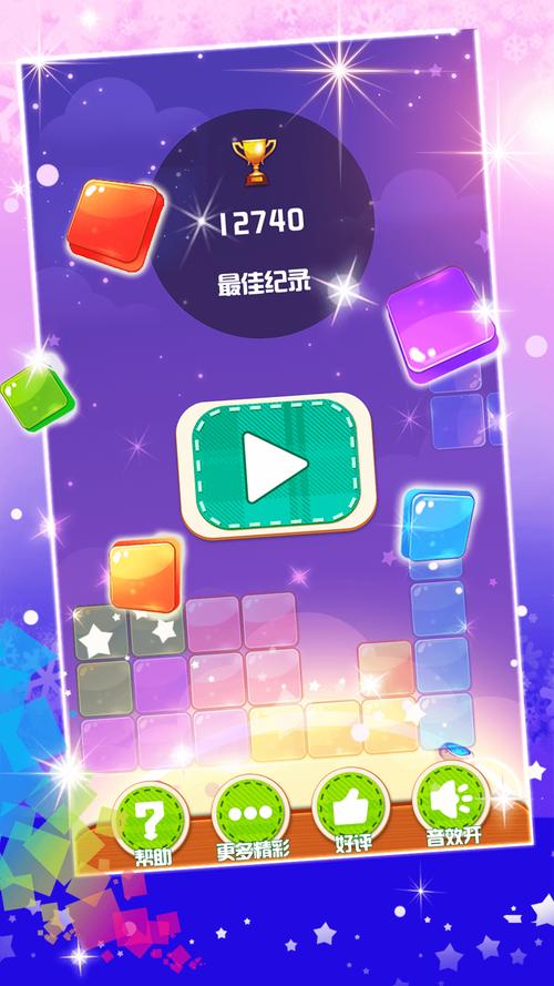 方块大战方块手机版最新版本更新内容