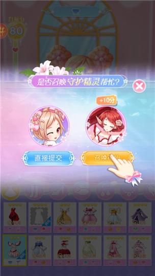 小花仙精灵王三国破解版