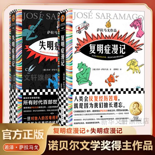 nejisimsara2游戏下载永久免费未删减
