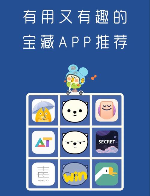 有趣宝app