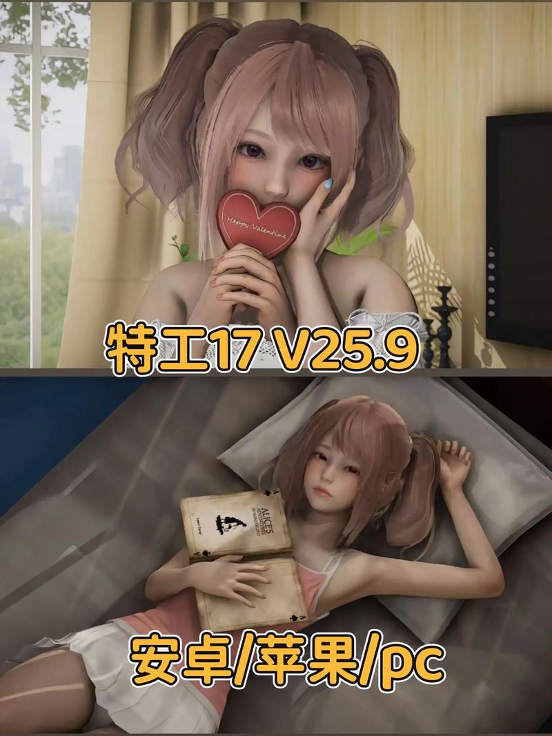 特工17安卓破解版正版