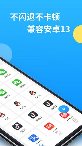 32位框架免ROOT手机版