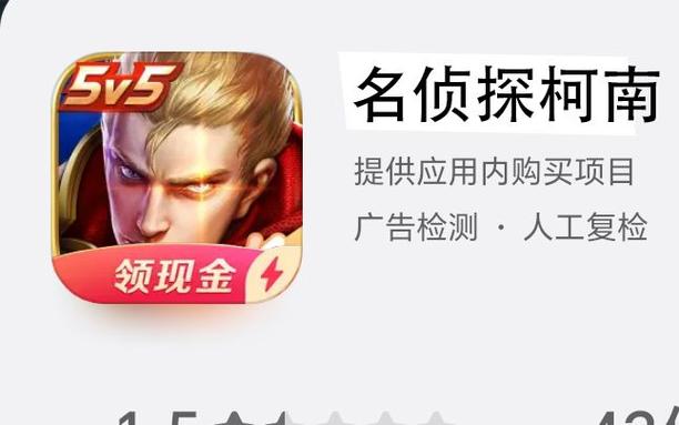 王者荣耀工具箱外挂极速版2023截图