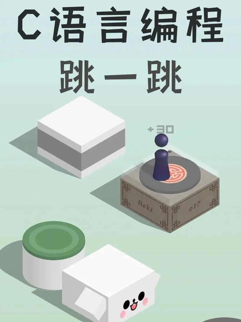 小程序跳一跳助手下载绅士版
