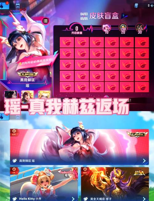 王者荣耀破解版无限点券无限钻石粉色版本