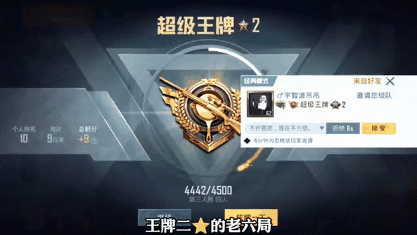 和平精英卡双截棍软件挂机脚本