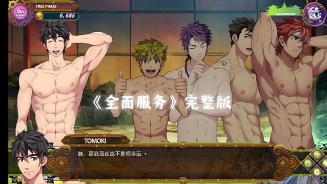黑猴子全面服务游戏汉化版手机版