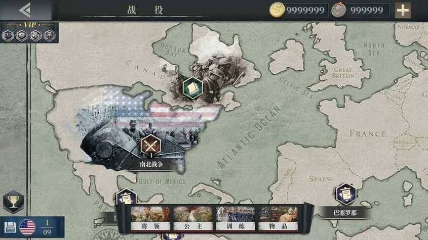 欧陆战争1914无限物资满级内购版破解版无限体力