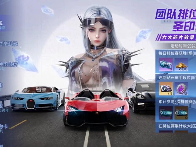 王牌竞速角色裸妆无限能量破解版