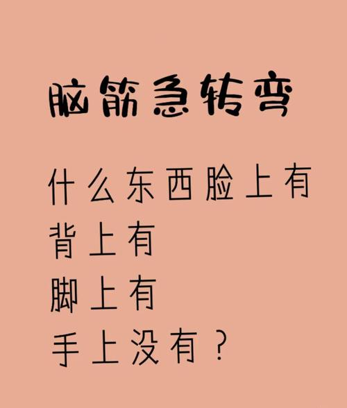 脑筋急转弯最强侦探红包版纯净无广告版