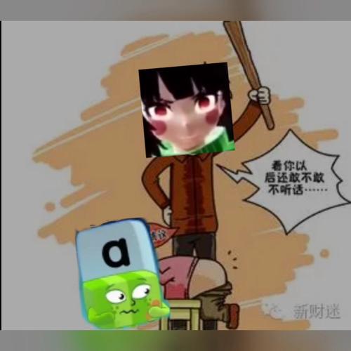 叫你不听话2手机直装版