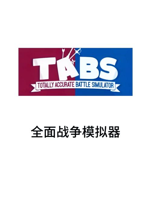 二战模拟器手机版