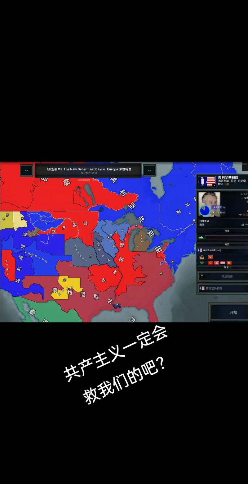 文明时代下载免费缩略图