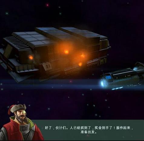 太空刑警2破解版无限子弹金币最新无限金币版