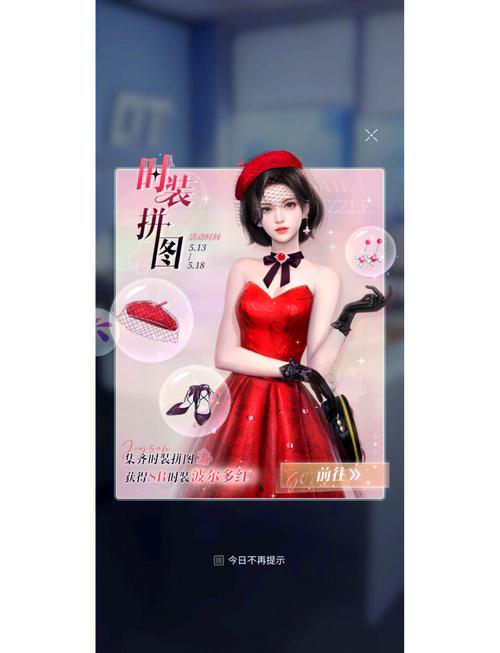 杜拉拉升职记手游下载极速版红包正版