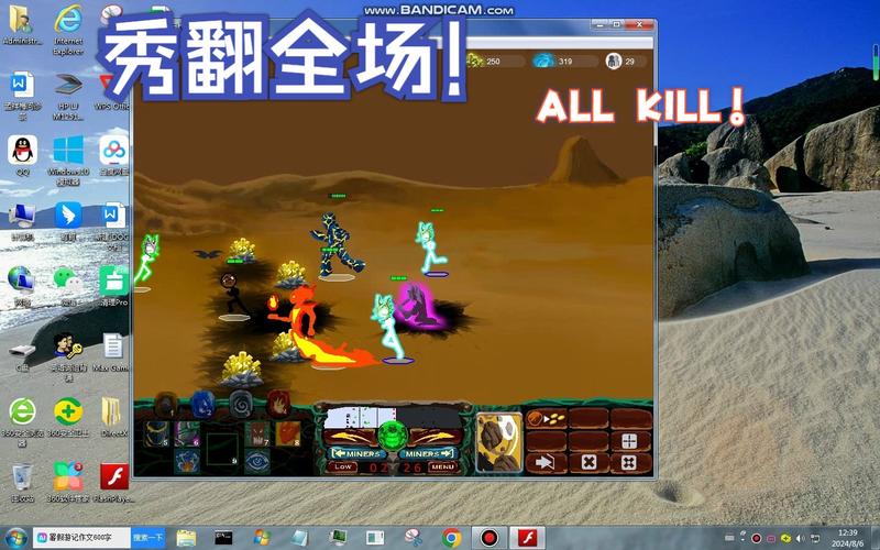 火柴人战争2元素帝国