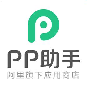 pp助手越狱版
